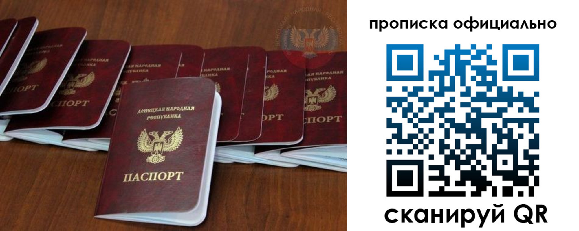 пропишу в квартире в Абазе