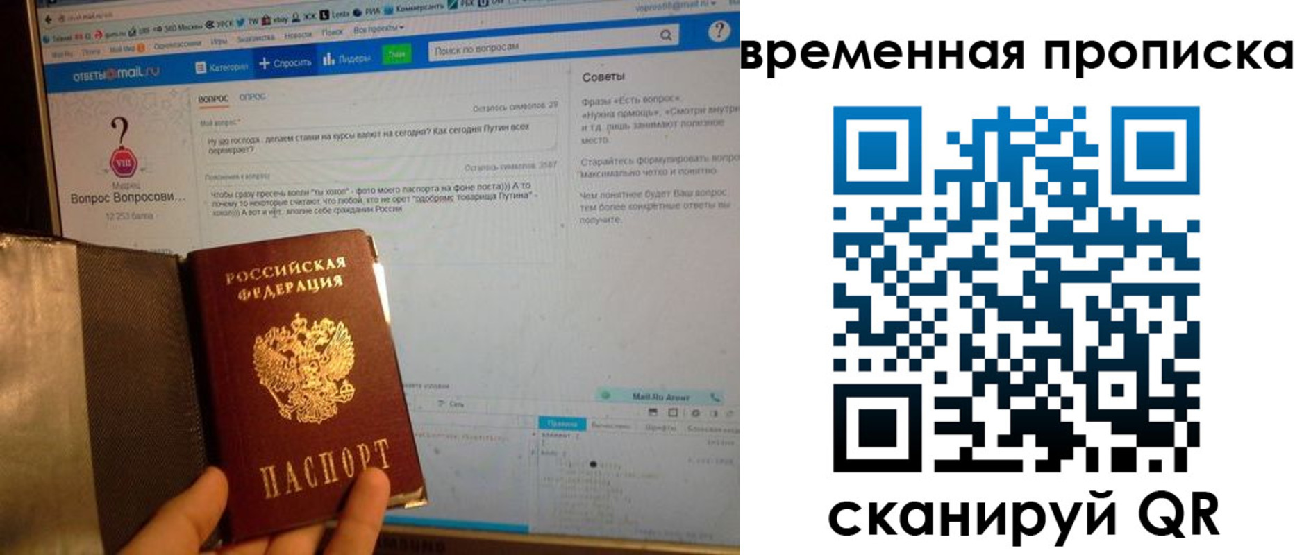 прописка от собственника в Абазе